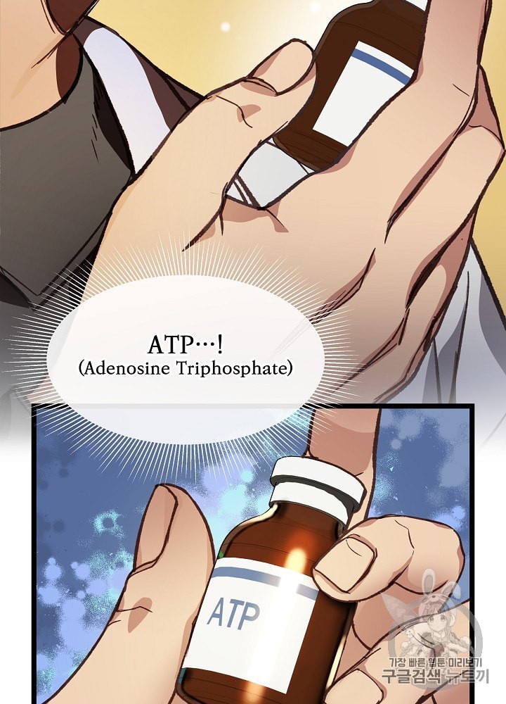 I’m The Only One With Genius DNA Ch.8 p47