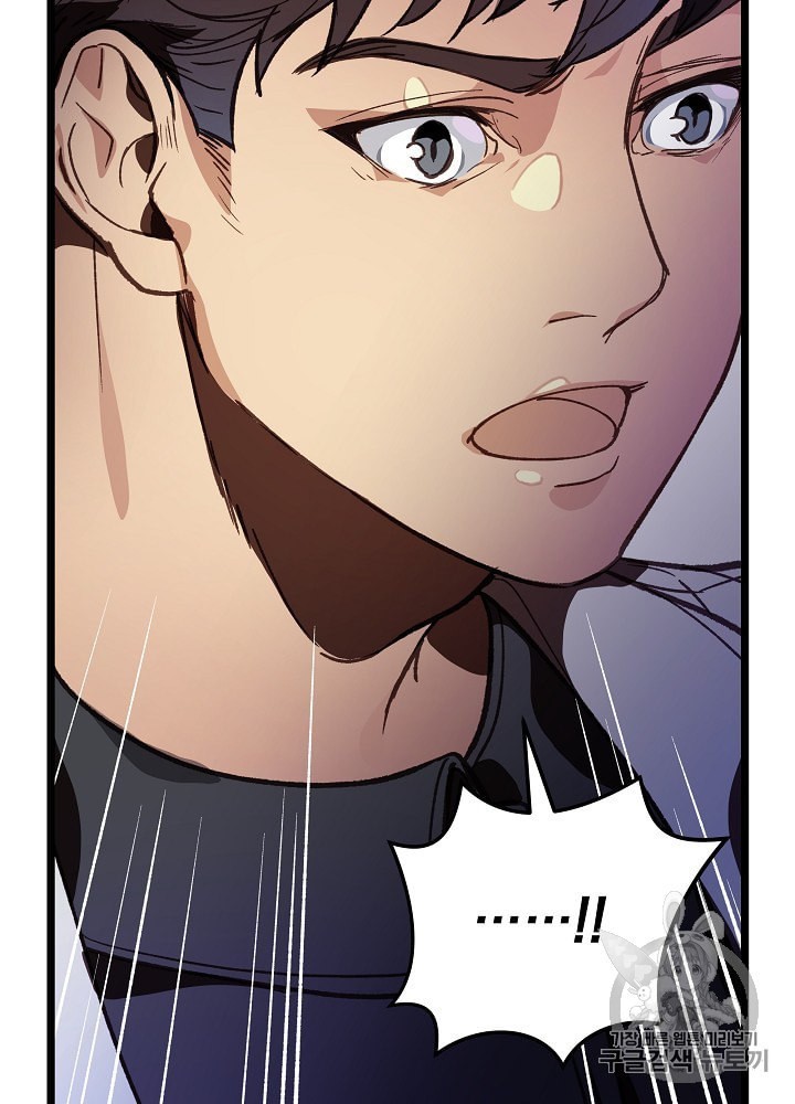 I’m The Only One With Genius DNA Ch.8 p61