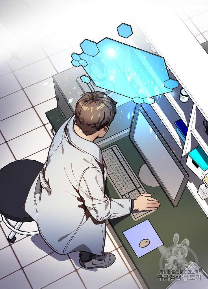 I’m The Only One With Genius DNA Ch.8 p85