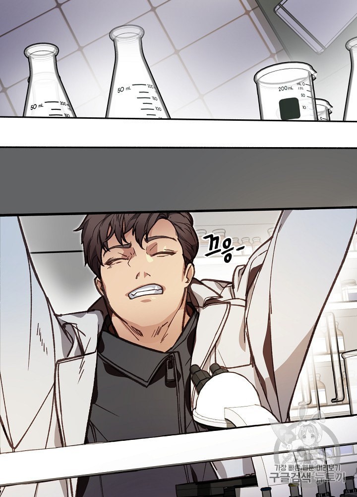 I’m The Only One With Genius DNA Ch.8 p86