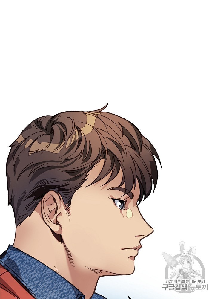 I’m The Only One With Genius DNA Ch.9 p22