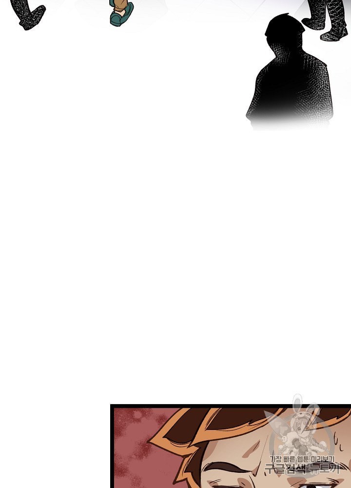 I’m The Only One With Genius DNA Ch.9 p32
