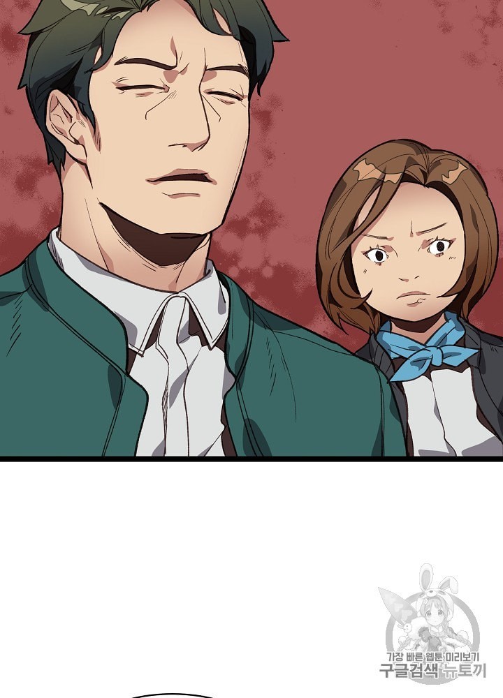 I’m The Only One With Genius DNA Ch.9 p35