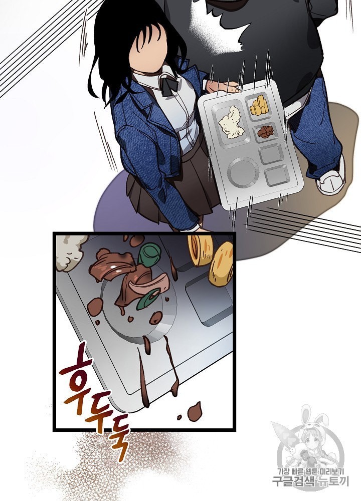 I’m The Only One With Genius DNA Ch.9 p4