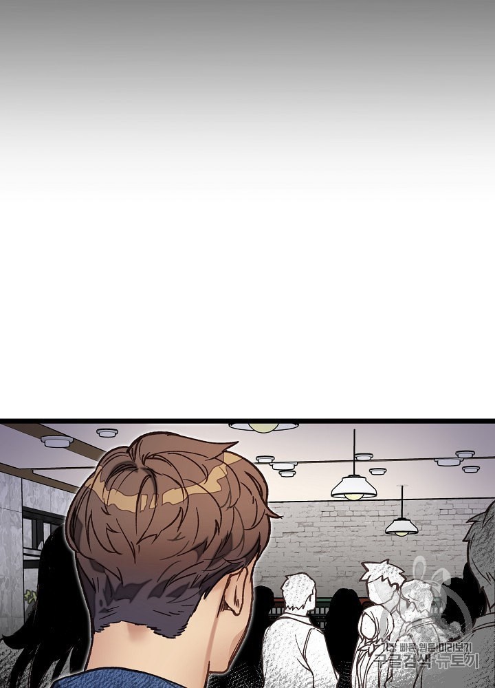 I’m The Only One With Genius DNA Ch.9 p53