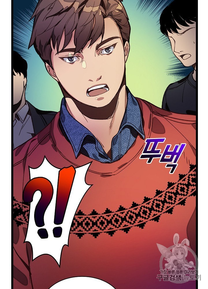 I’m The Only One With Genius DNA Ch.9 p63