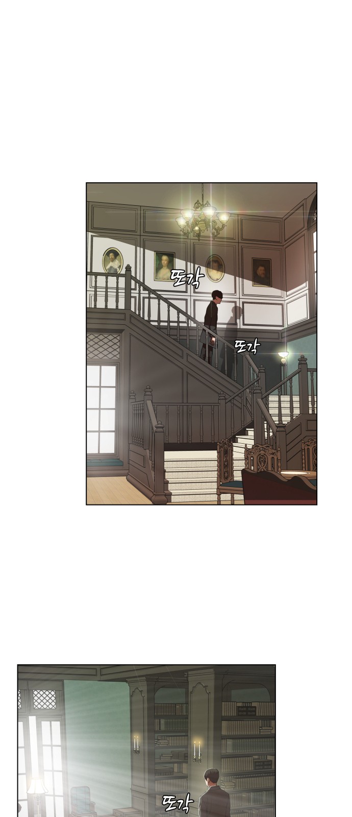 Hello Dosa Ch.1 p1