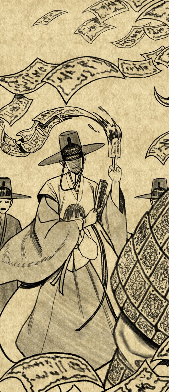 Hello Dosa Ch.1 p19