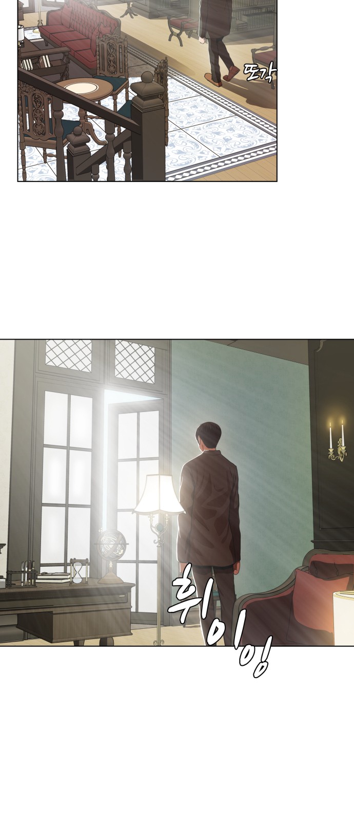 Hello Dosa Ch.1 p2