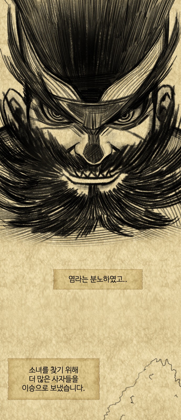 Hello Dosa Ch.1 p24