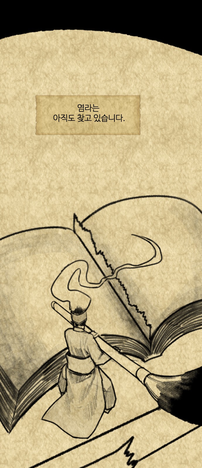Hello Dosa Ch.1 p26