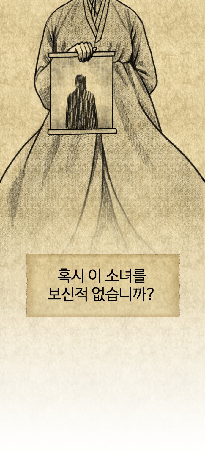 Hello Dosa Ch.1 p28