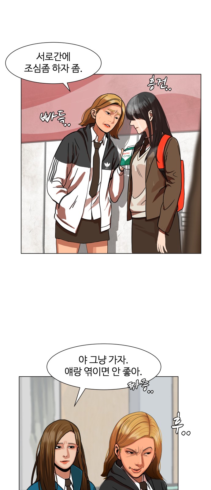 Hello Dosa Ch.1 p31