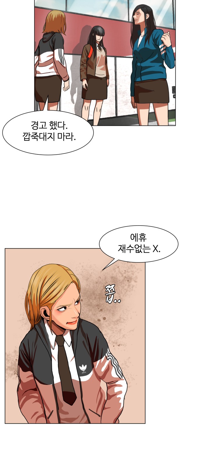 Hello Dosa Ch.1 p34