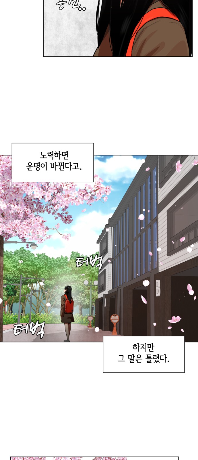 Hello Dosa Ch.1 p36