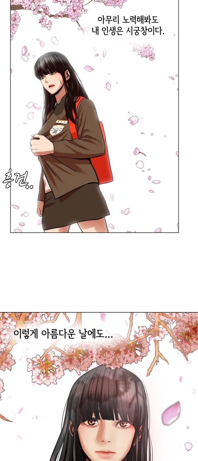Hello Dosa Ch.1 p37