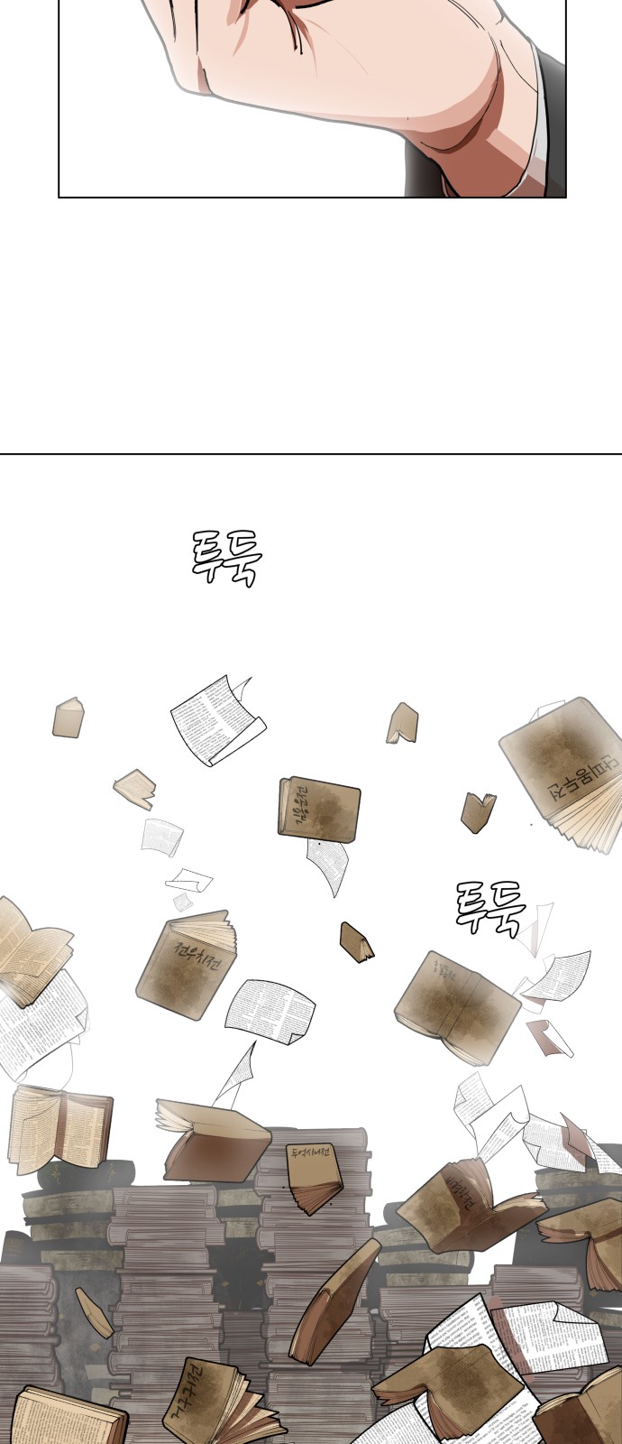 Hello Dosa Ch.1 p4