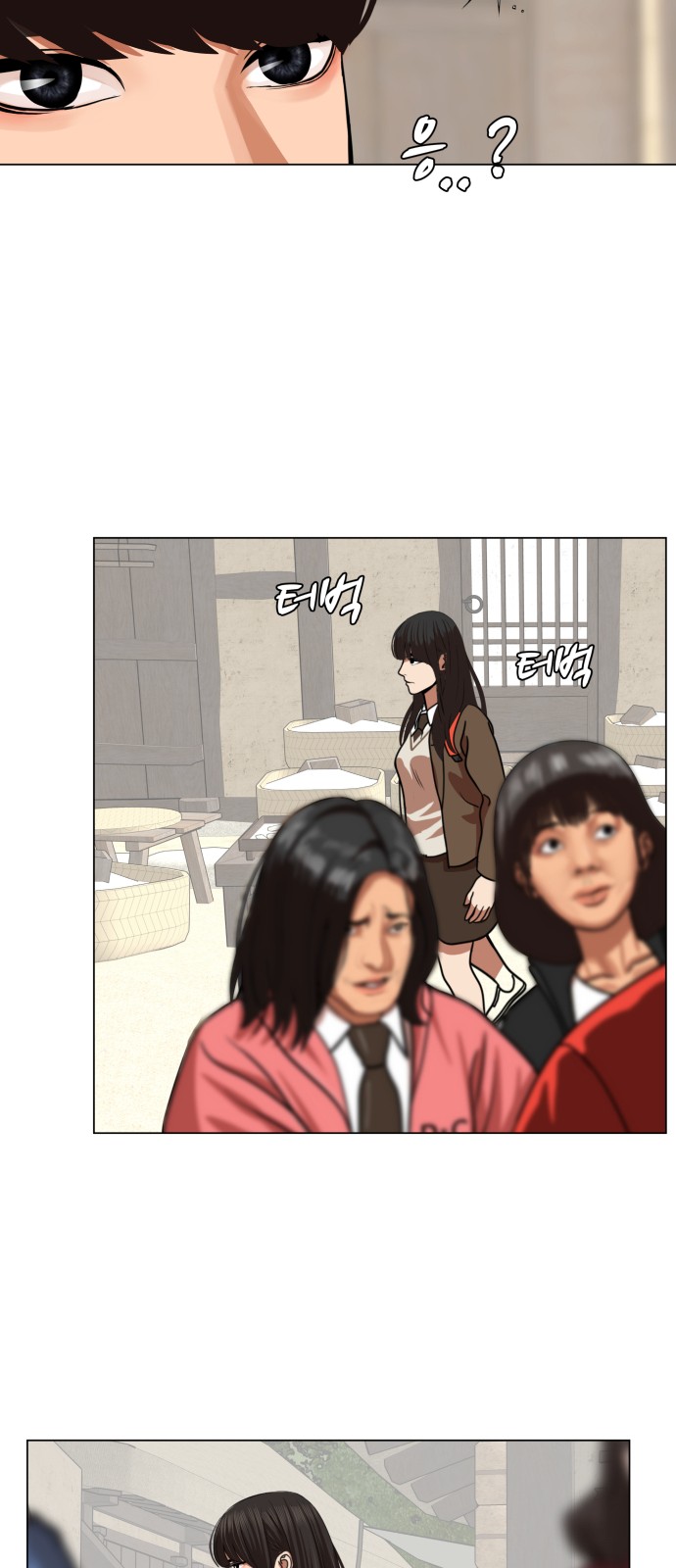 Hello Dosa Ch.1 p53