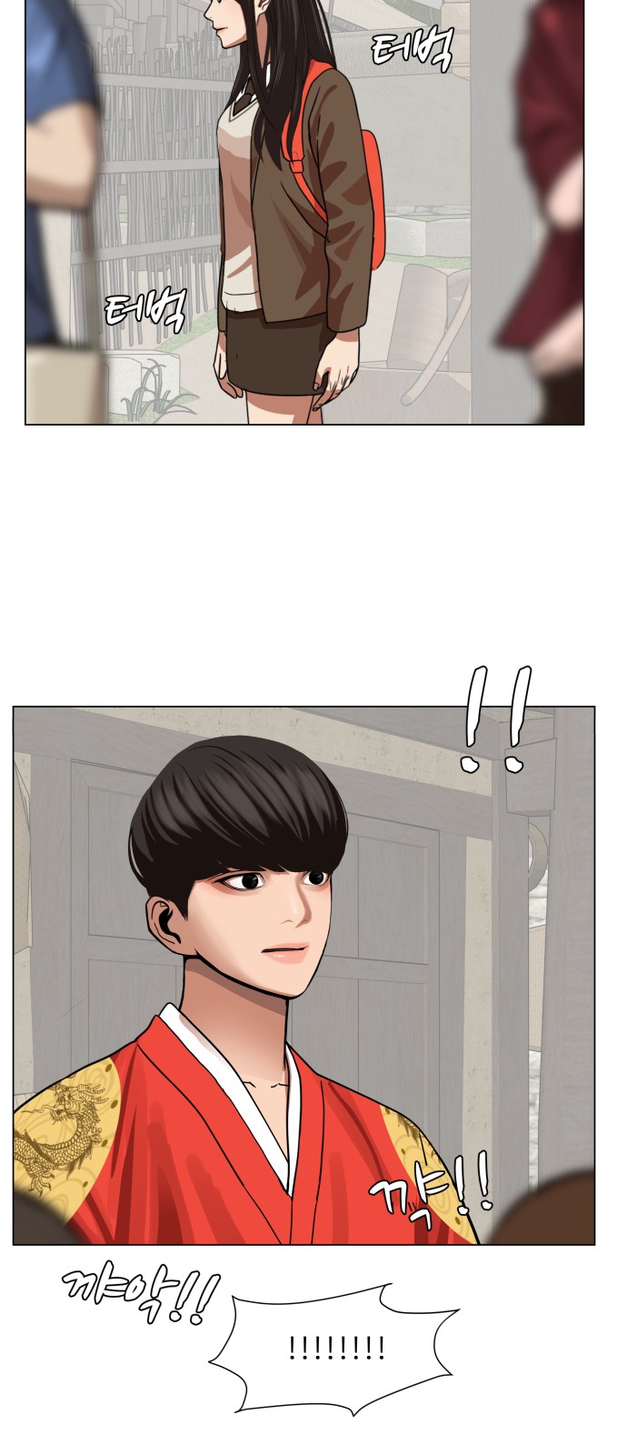 Hello Dosa Ch.1 p54