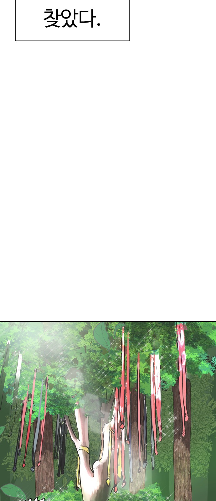 Hello Dosa Ch.1 p56