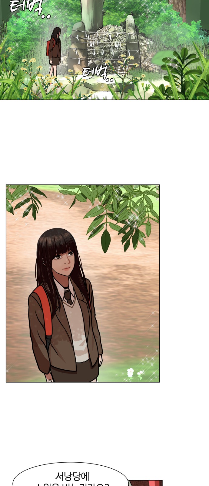 Hello Dosa Ch.1 p57