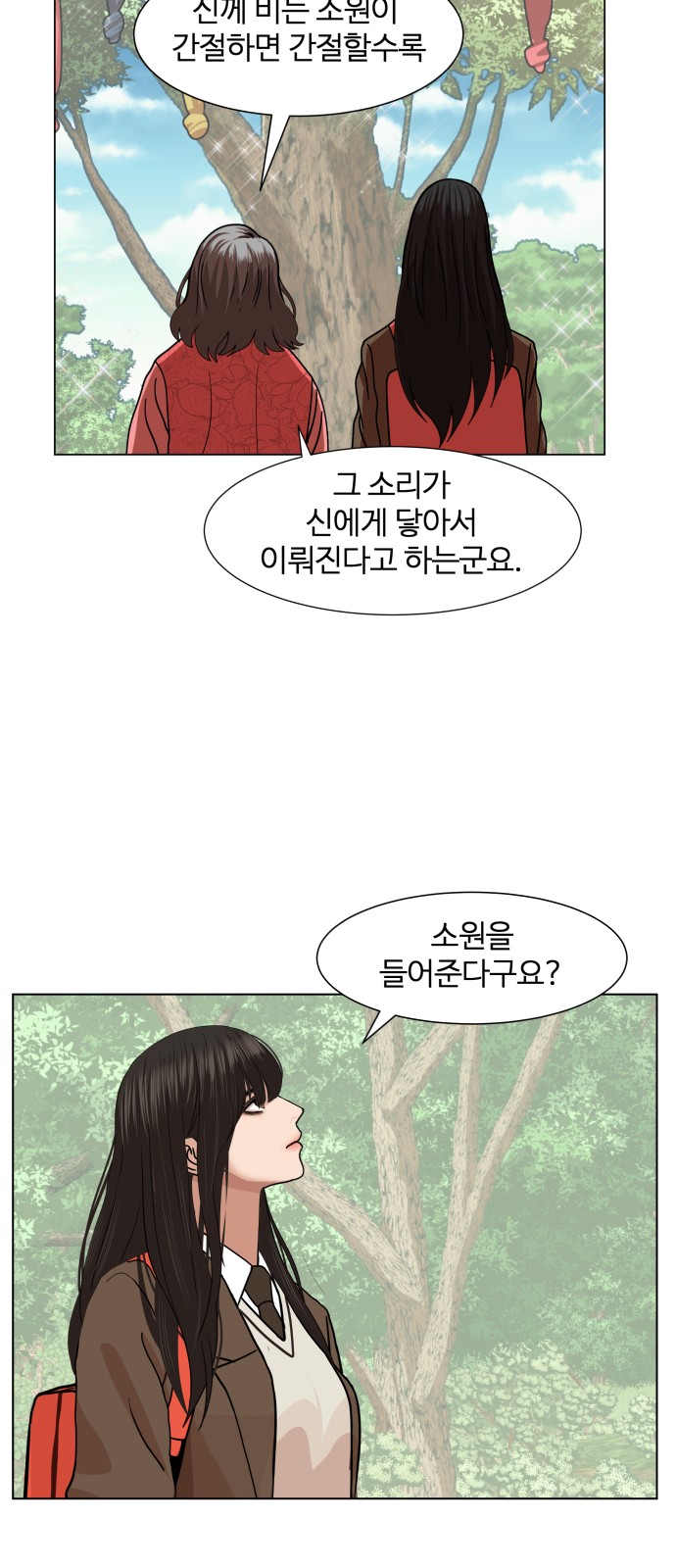 Hello Dosa Ch.1 p60