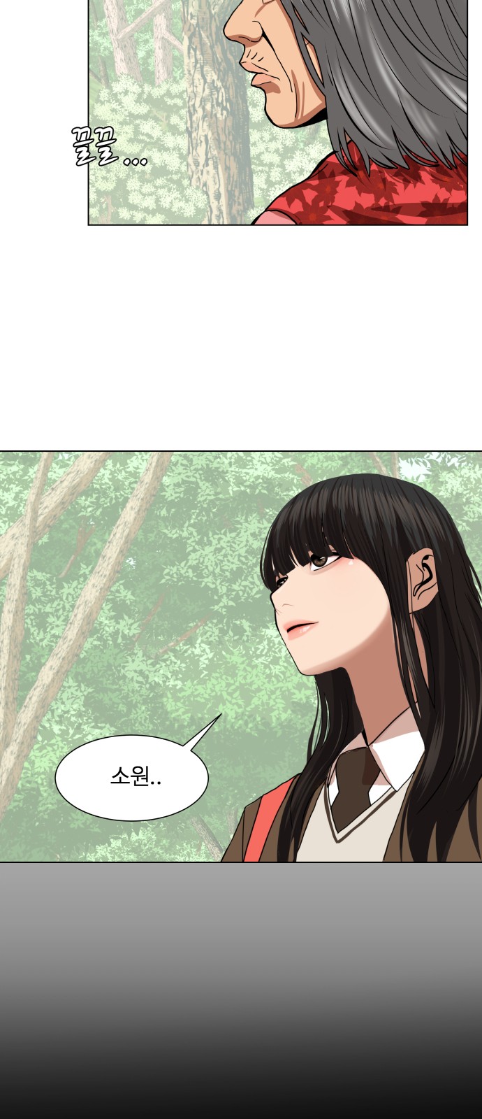 Hello Dosa Ch.1 p62