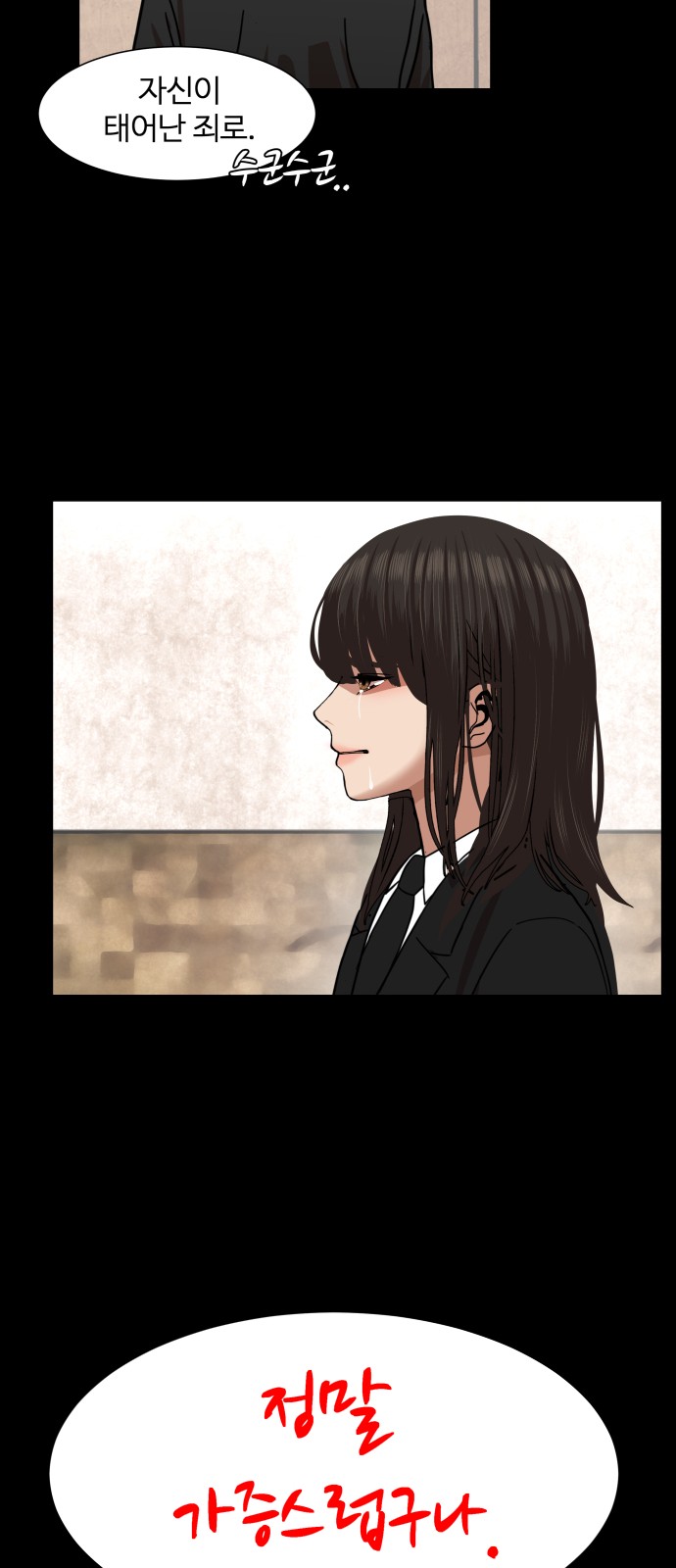 Hello Dosa Ch.1 p65