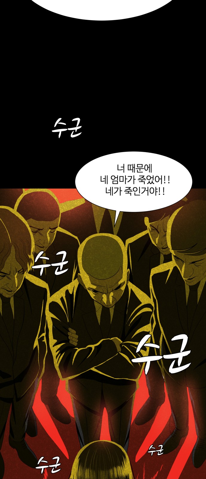 Hello Dosa Ch.1 p66