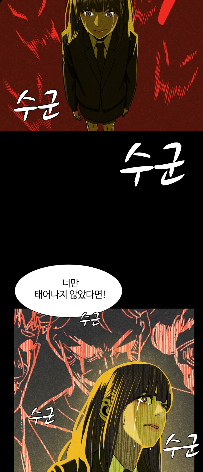 Hello Dosa Ch.1 p67