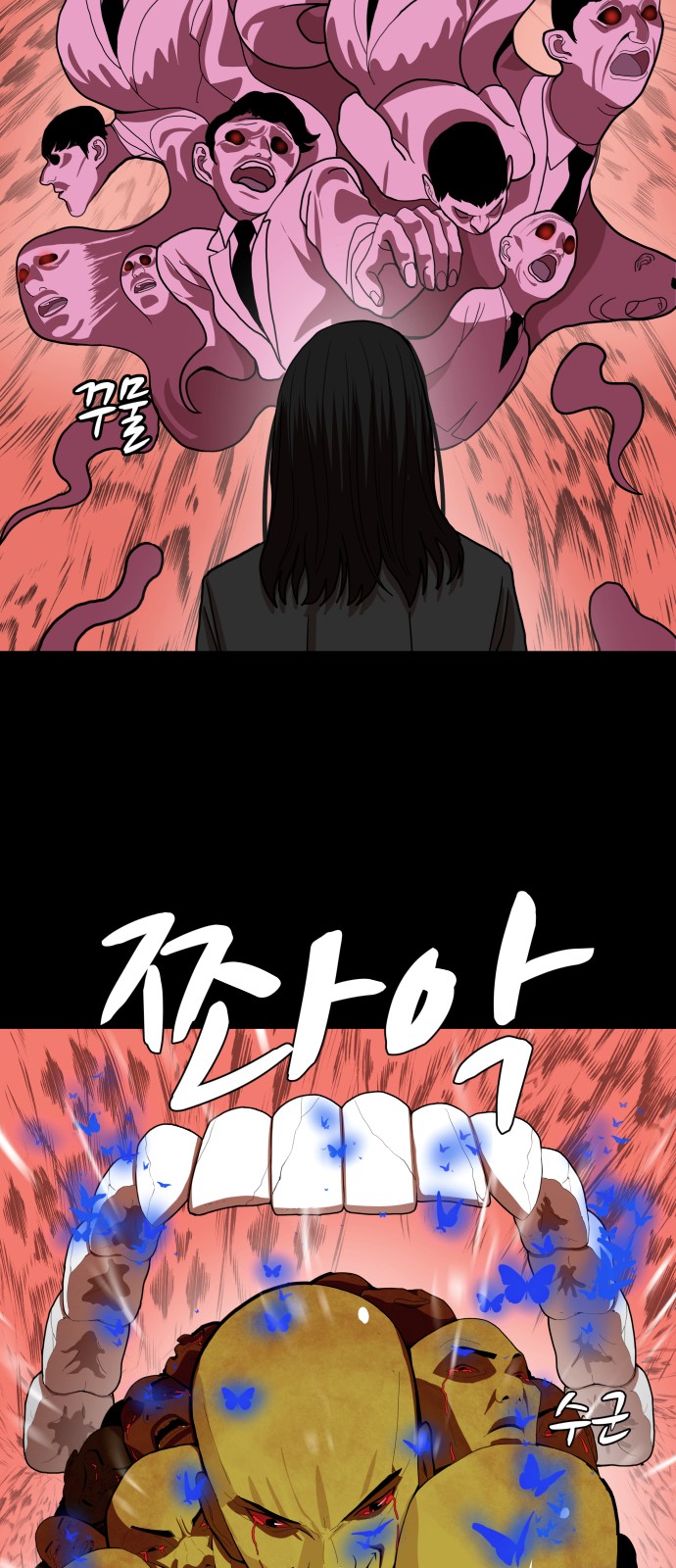 Hello Dosa Ch.1 p71