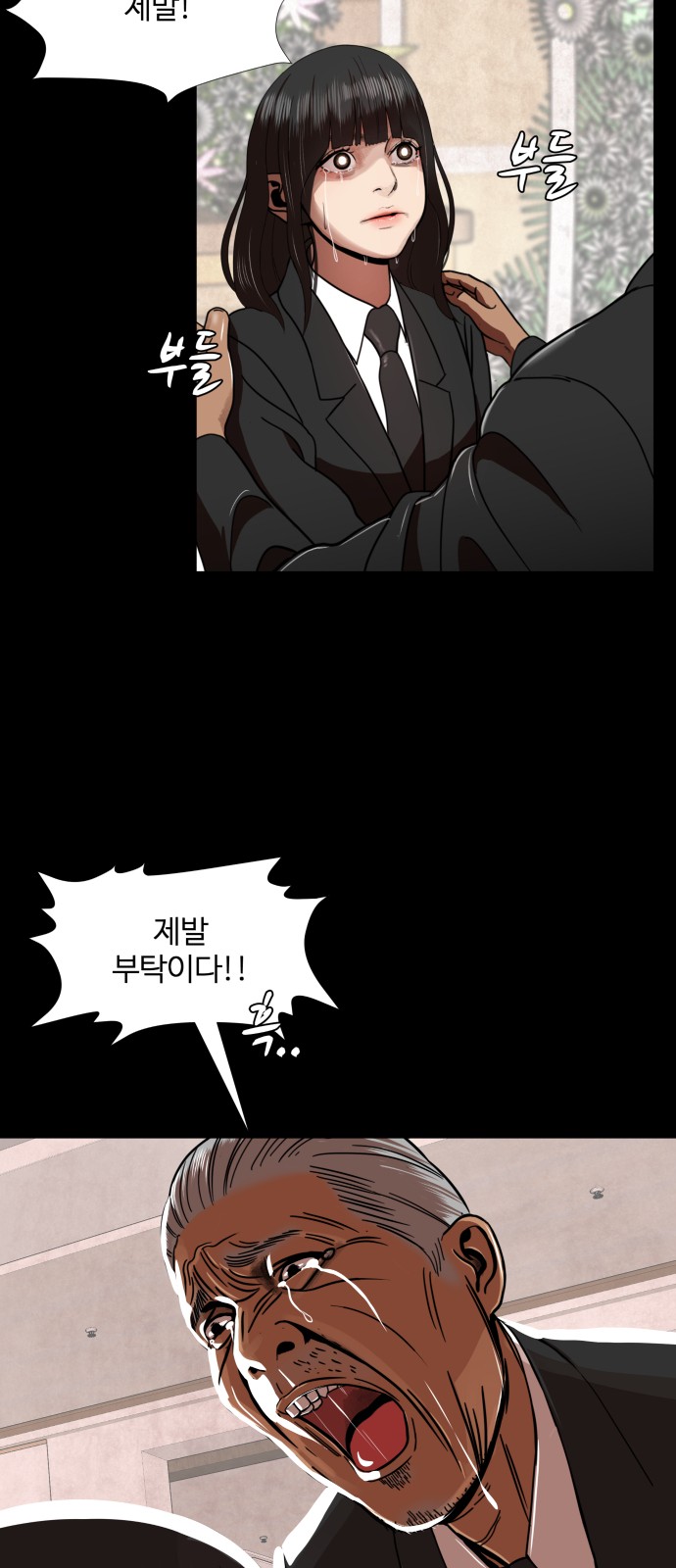 Hello Dosa Ch.1 p78