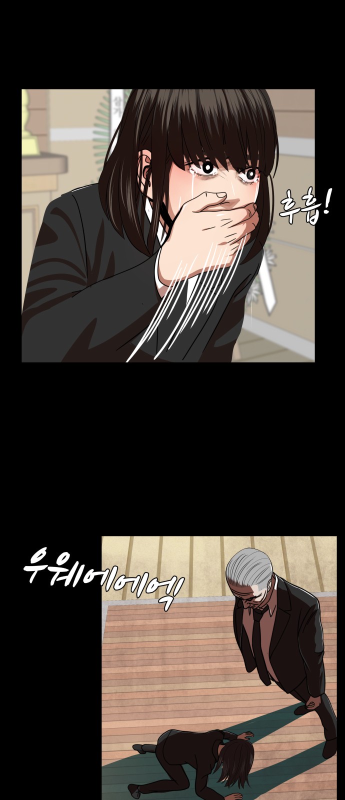 Hello Dosa Ch.1 p80