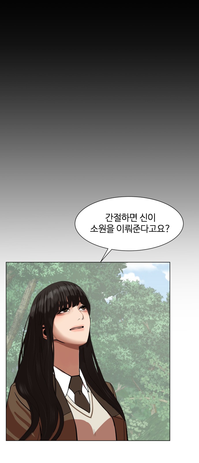 Hello Dosa Ch.1 p82