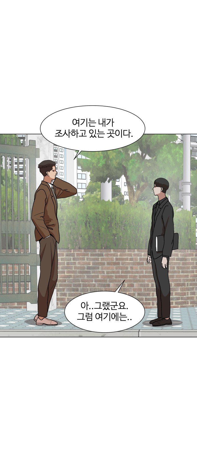 Hello Dosa Ch.10 p1