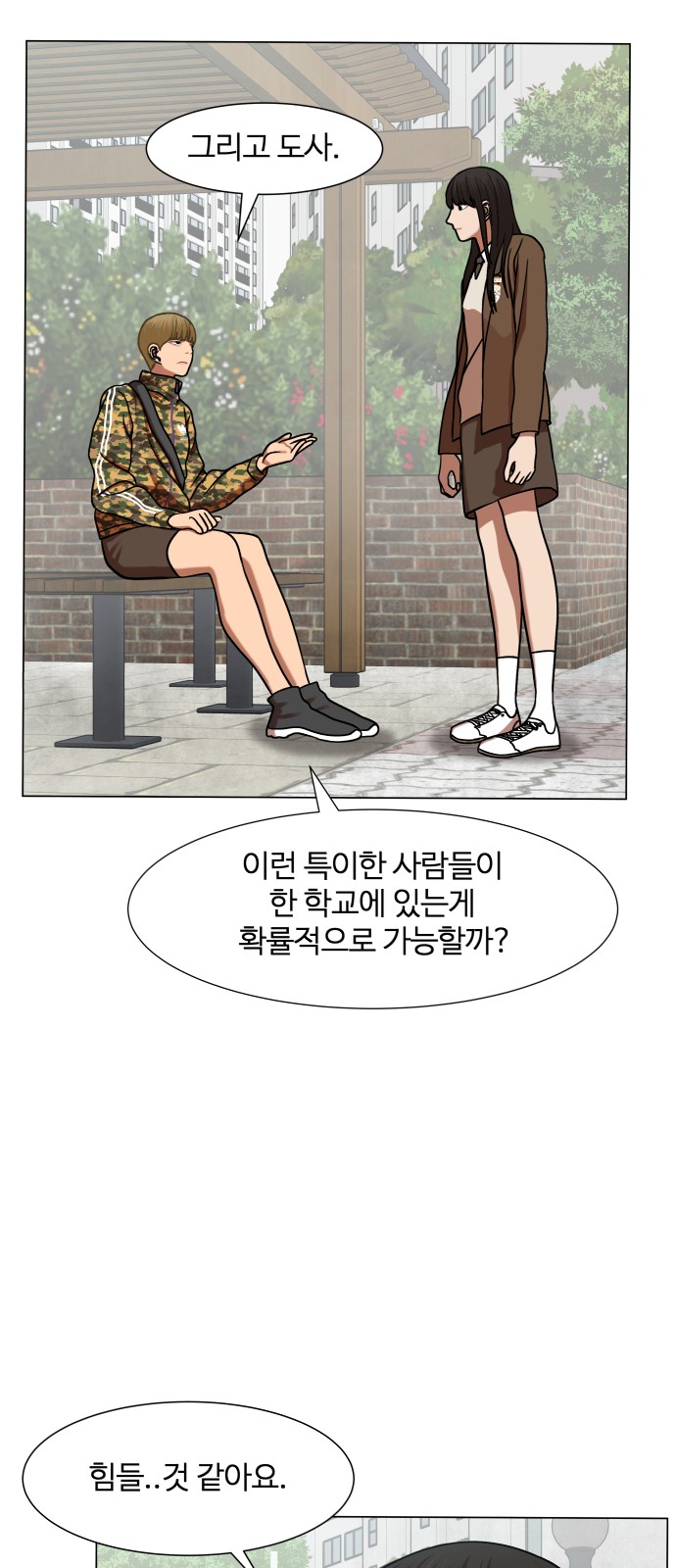 Hello Dosa Ch.10 p12
