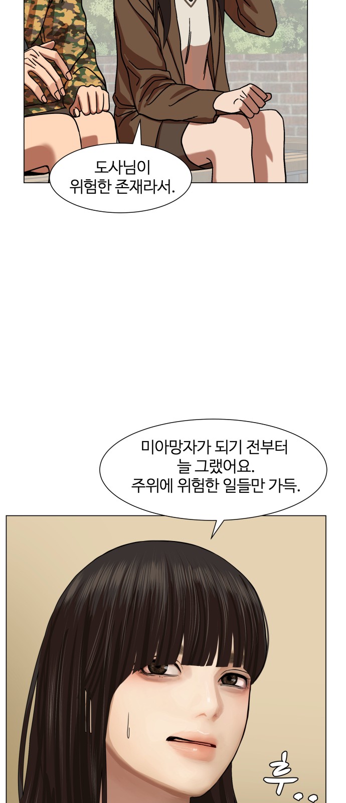 Hello Dosa Ch.10 p26