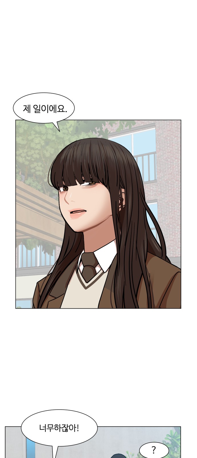 Hello Dosa Ch.10 p28
