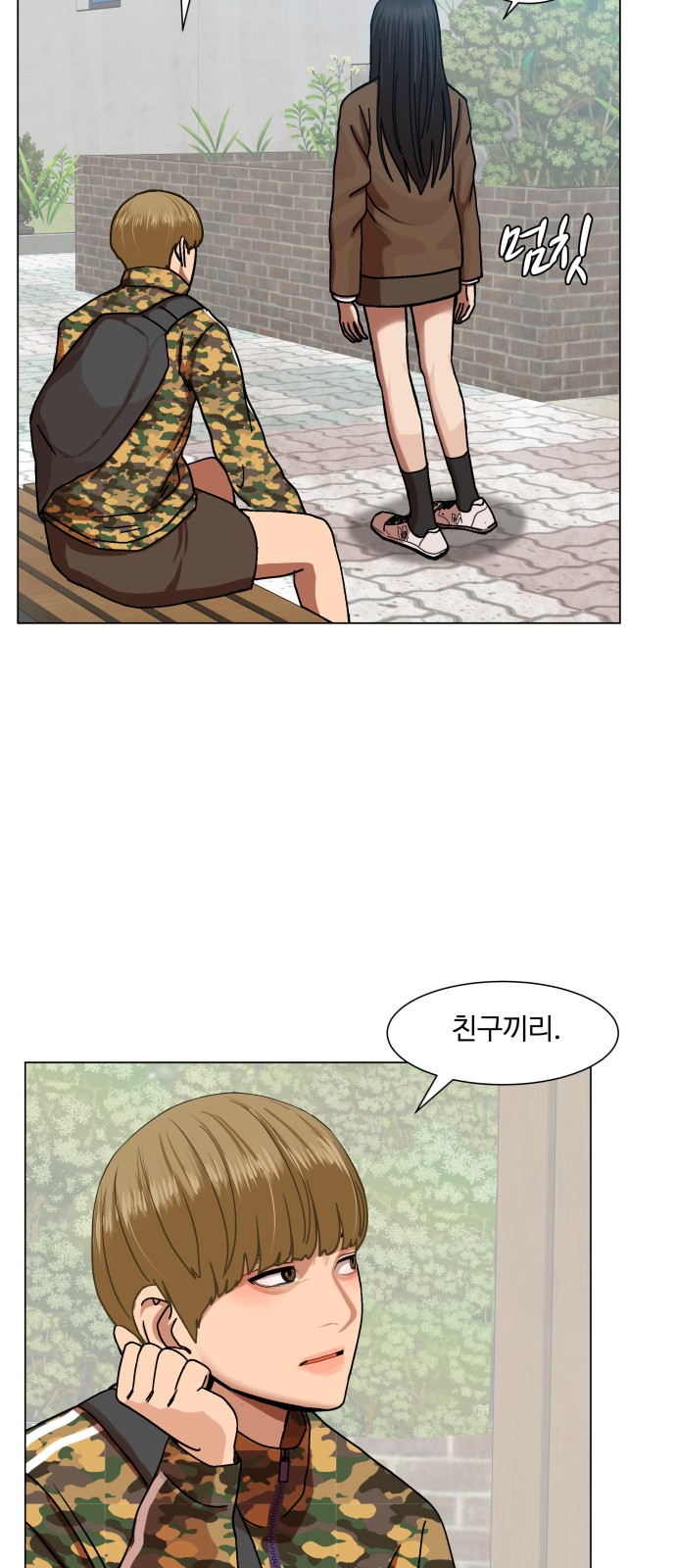 Hello Dosa Ch.10 p29