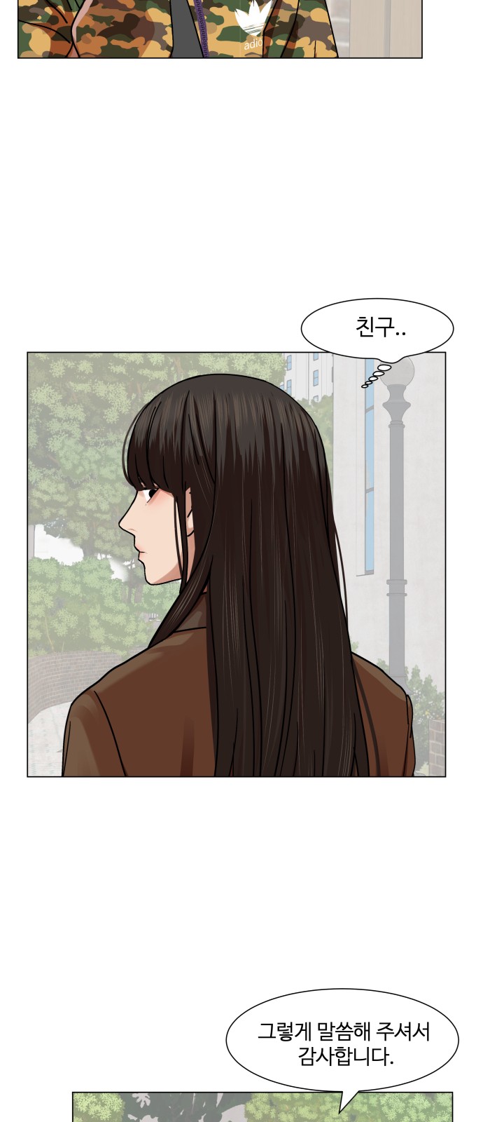 Hello Dosa Ch.10 p30