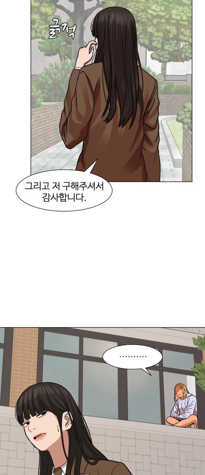 Hello Dosa Ch.10 p31