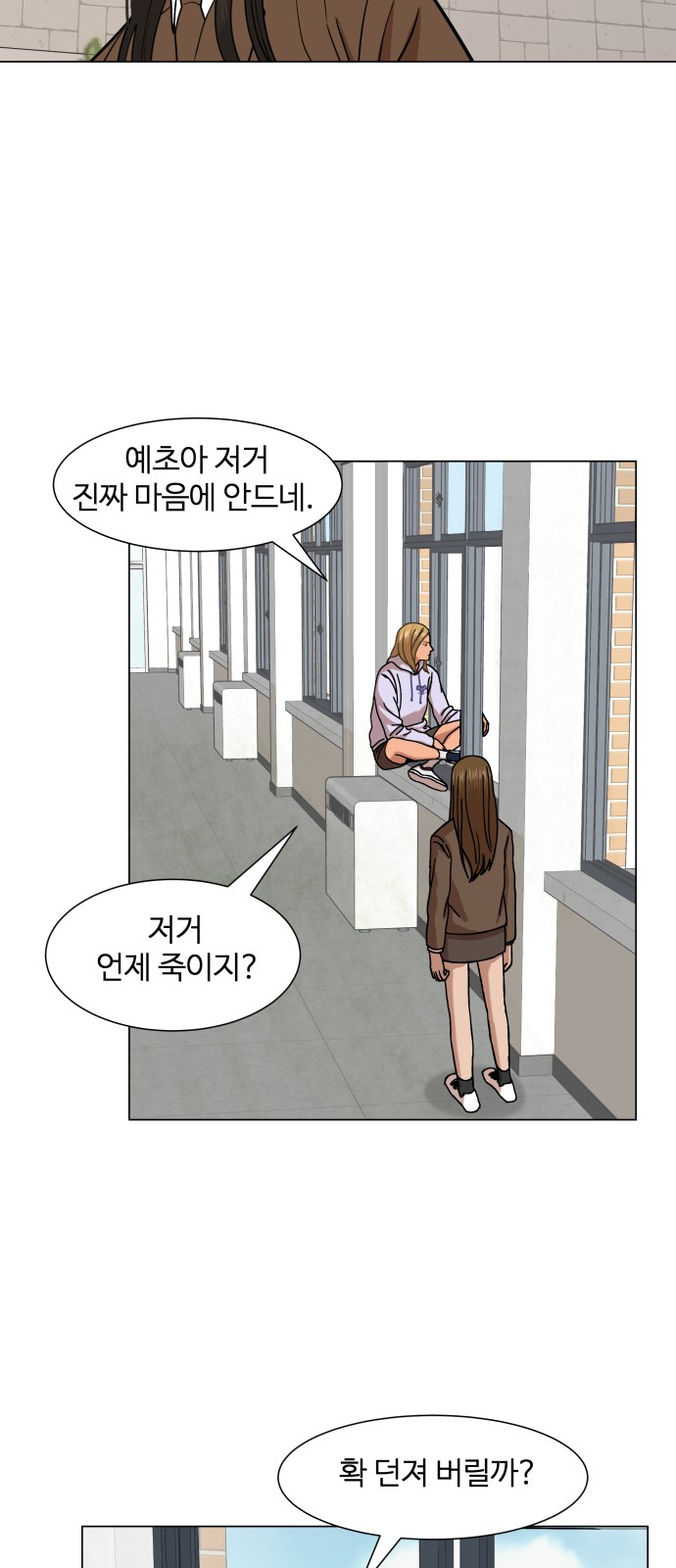 Hello Dosa Ch.10 p32
