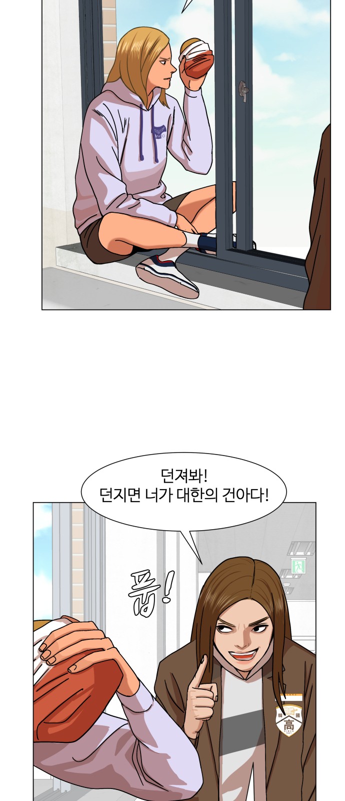Hello Dosa Ch.10 p33