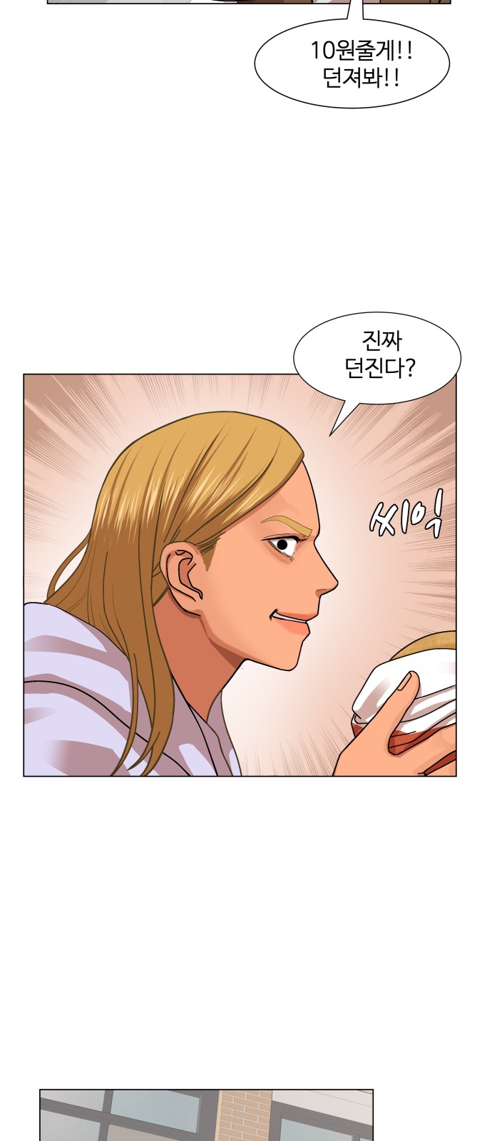 Hello Dosa Ch.10 p34