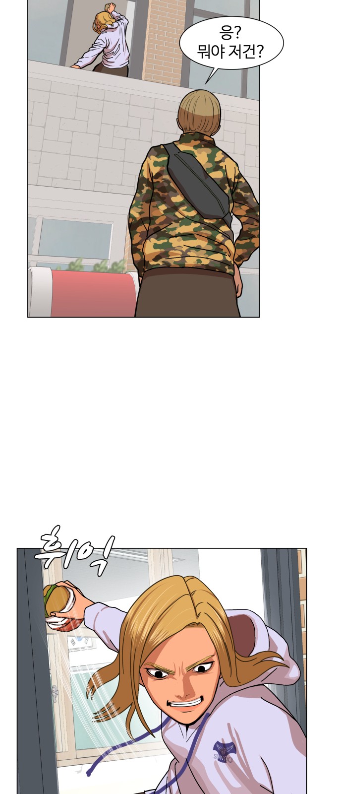 Hello Dosa Ch.10 p35