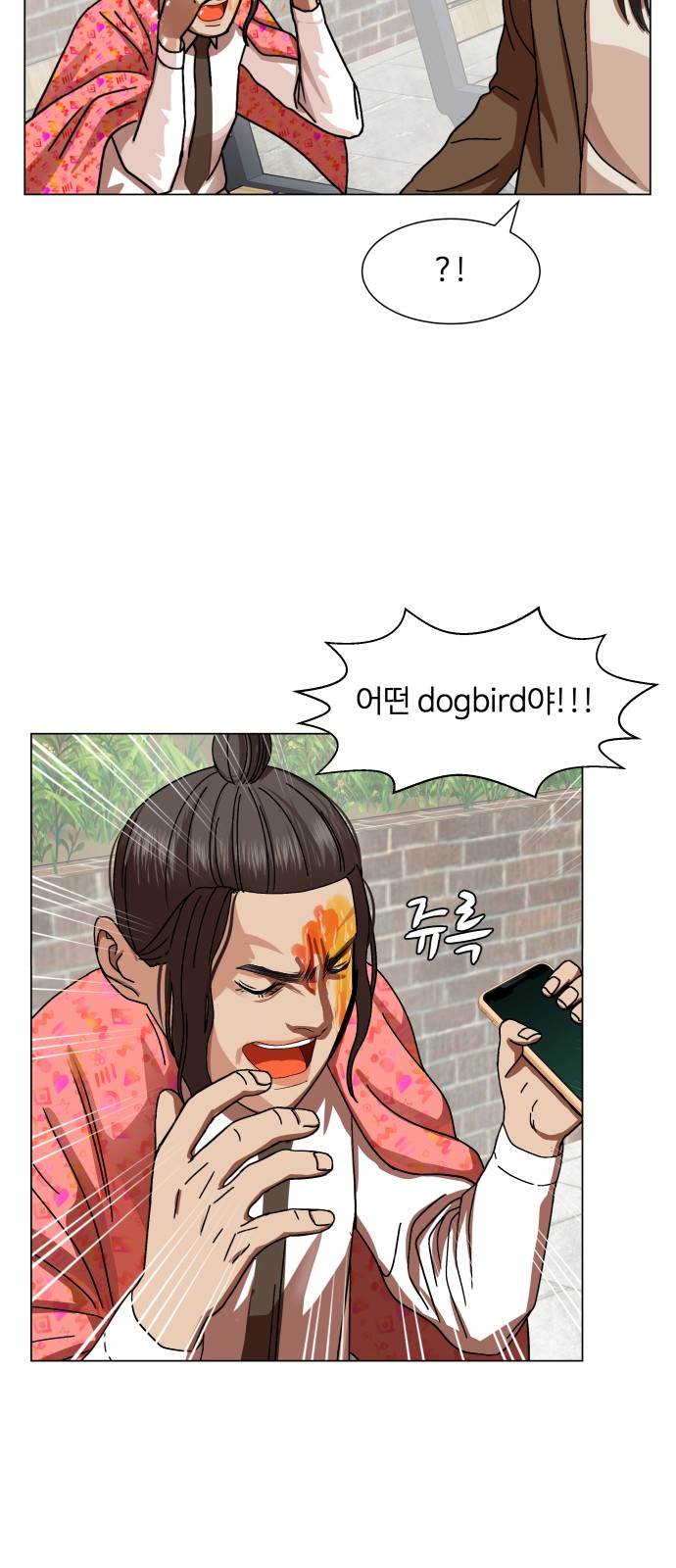 Hello Dosa Ch.10 p38