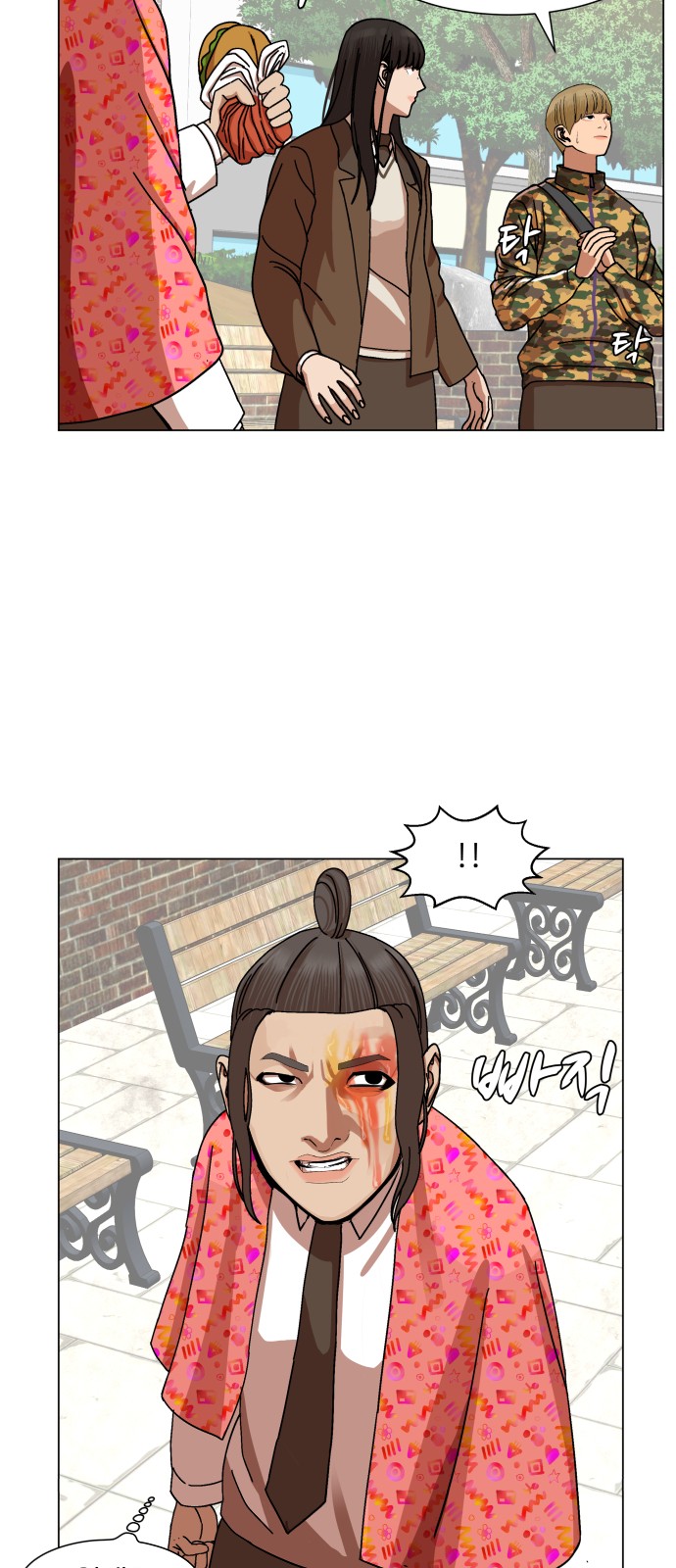 Hello Dosa Ch.10 p40