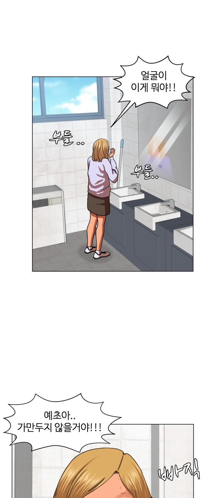 Hello Dosa Ch.10 p49