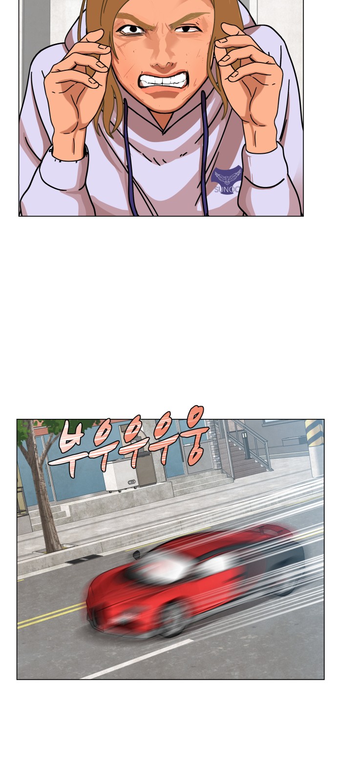 Hello Dosa Ch.10 p50