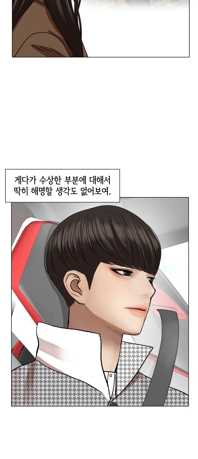 Hello Dosa Ch.10 p53